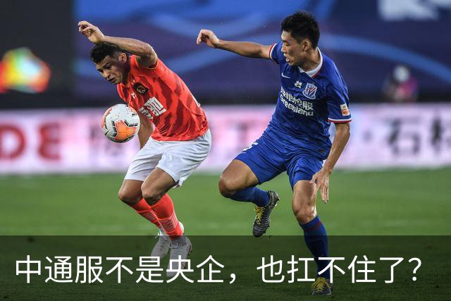 中通服不是央企，也扛不住了？